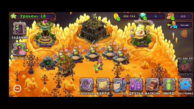 My Singing Monsters топ игра решил поиграть в Msm
