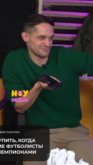 А шутки про российскую сборную еще актуальны! 😀»Доск?