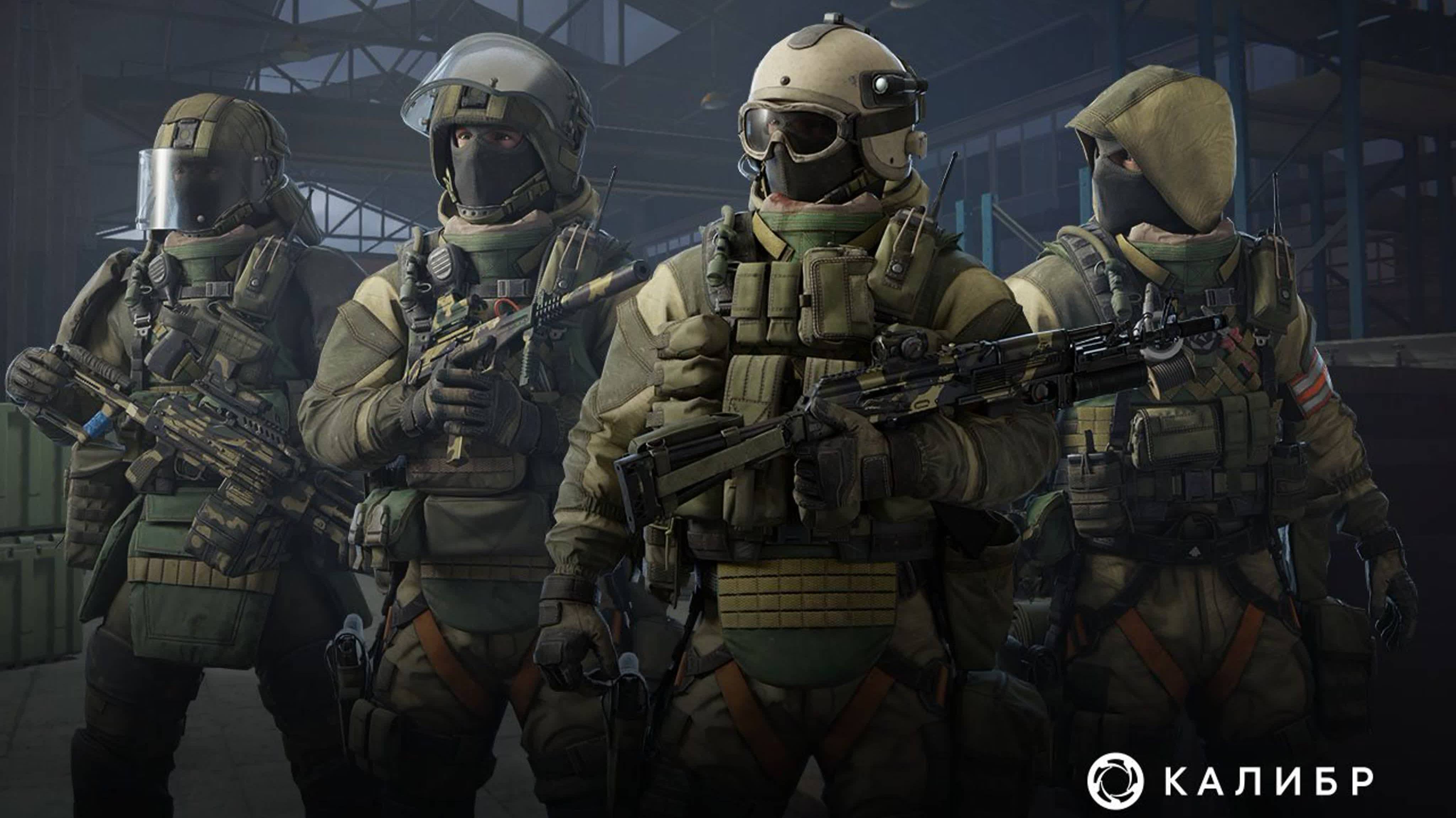 Играю в первые Caliber