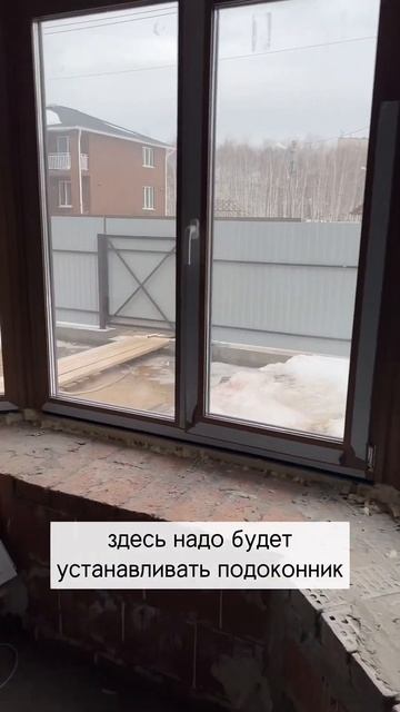 Подоконник сложной формы. #механизированнаяштукатурк