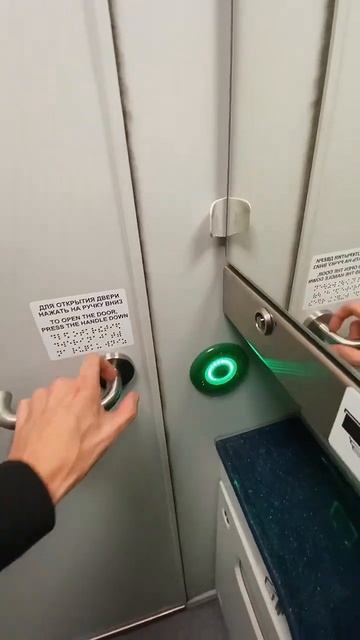 Электропоезд ЭС104 «Финист»