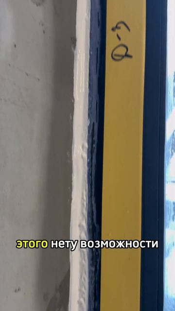 Лучшая паро изоляция для окон #стройка #бетонный #стро?