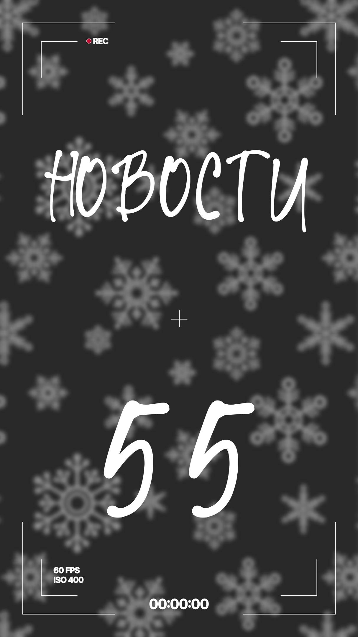 Новости Омского ГАУ. Выпуск #55