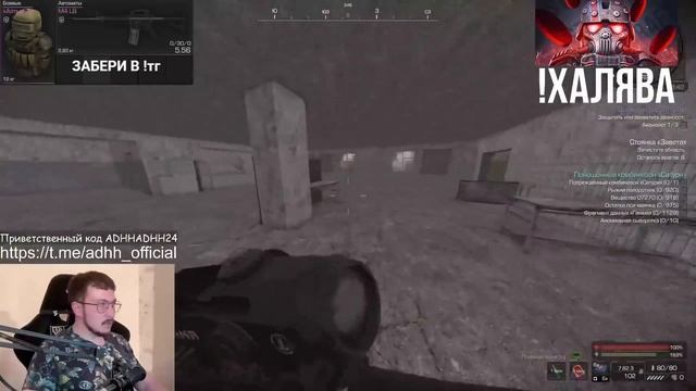 STALCRAFT: X - МНЕНИЕ и УБЕЖИЩЕ