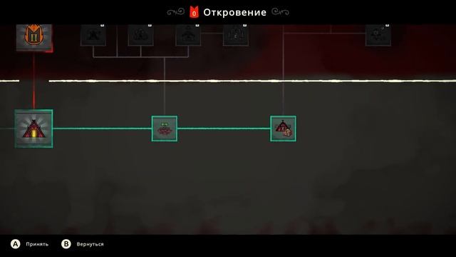 Cult Of The Lamb #3 ДОРОГА К ЛЕШИМУ