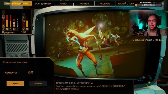 Ищем термощит  ➤ The Long Journey Home #005