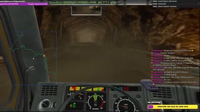 Релаксирующий вечер в Дальнобойщики 2 - Всё выше, и выше, и выше!