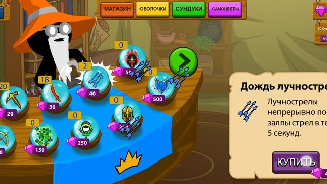 взломанная версия стик вар легаси начало      #1