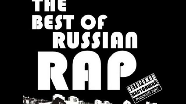 J.D.Loc - Рэп Элита Pt.2