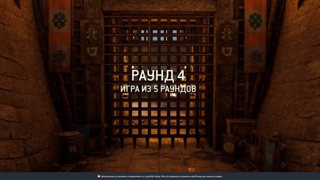 Пробуем бетку For Honor