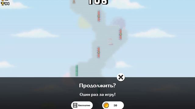 добил 125 очков