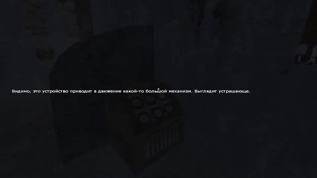 Penumbra - Реквием. Часть 5. [Нет звука]