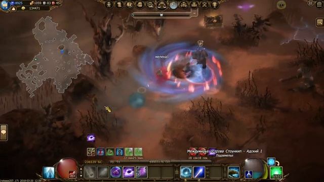 Drakensang Online МАГ 55  варм рейта соло