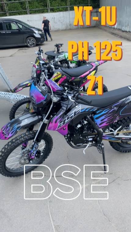Мото техника BSE: XT-1U | PH 125 | Z1