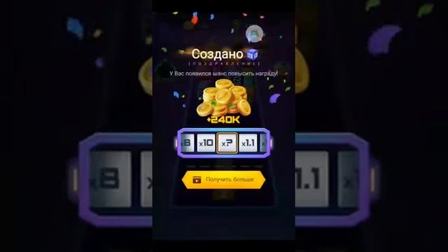 играем в 2048 Cube Winner
