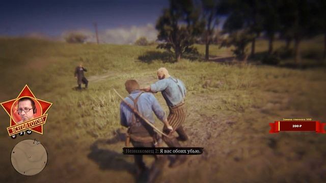 RED DEAD REDEMPTION 2 ➤ Прохождение #4. Man Of The Land