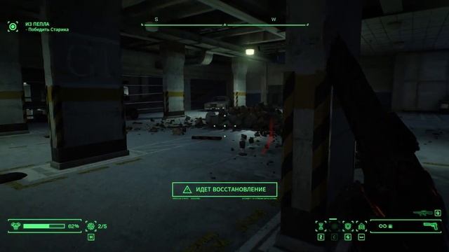 RoboCop: Rogue City. часть 16. финал