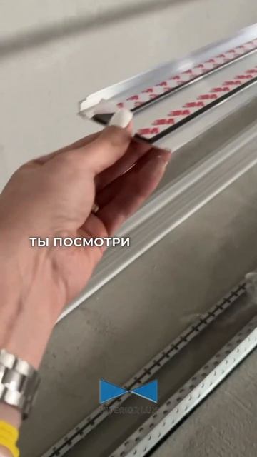 Магнитный теневой плинтус. Рекомендую. #дизайнермоскв