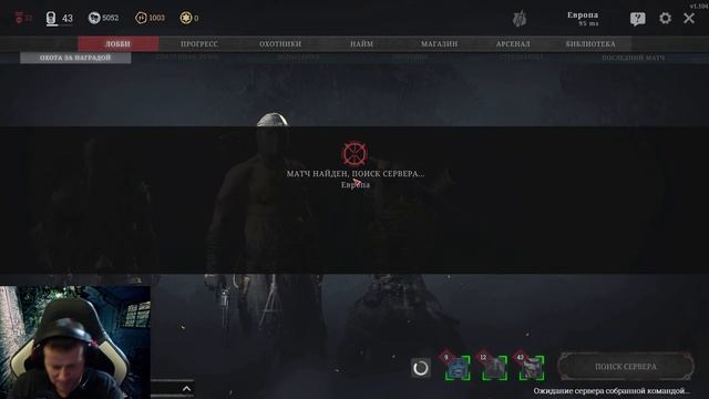 Отвязные пострелушки в Луизиане ➤ Стрим Hunt: Showdown