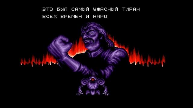 Концовка Легендарной игры - Contra (1994). №5