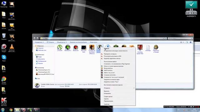 как устоновить СПРЕЙ для css v34