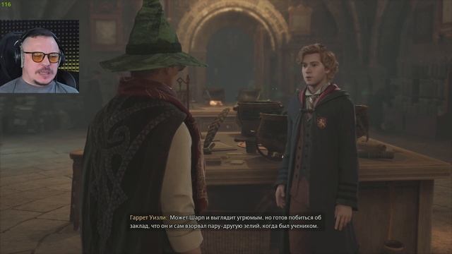 ПРИЛЕЖНЫЙ УЧЕНИК ➤ 13 # ХОГВАРТС НАСЛЕДИЕ #HOGWARTSLEGACY  #NOMERCYPLAY