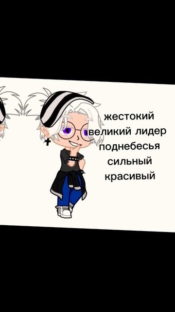 #токийские #мстители #рек #изана #майки #ран #риндо #чифую #т/и. Ну это просто шик🌹💗