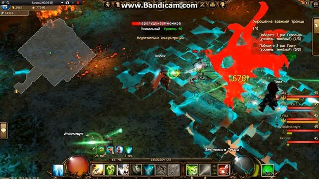 Drakensang мешок с самоцветом на прогрессе 1545