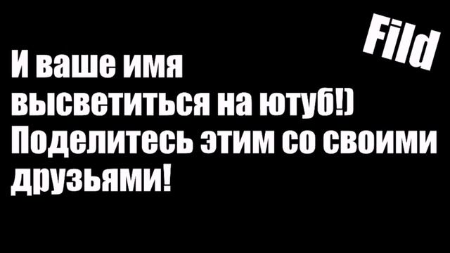 Как вывести устолоса!