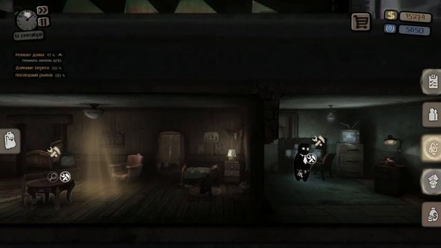 Beholder 1 № 1 Хороший стукач