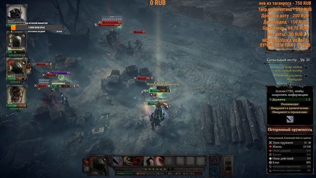 King Arthur Knights Tale часть 18 фоморы доп компания новый эквип и механики потные файты