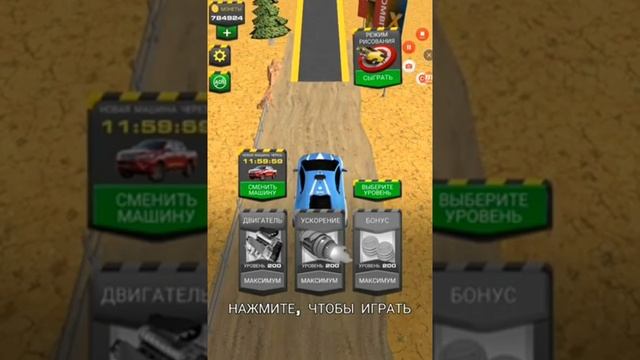 Ramp Car Jumping - All Levels Completed - 100% | Все уровни пройдены - 100%