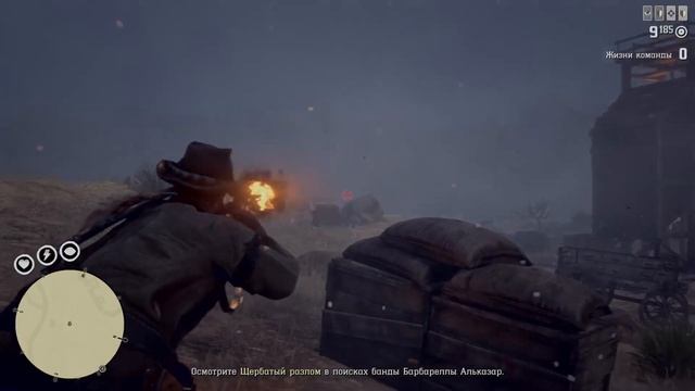 Рдр онлайн 20.12.2019