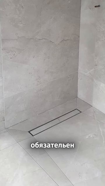 Совет 263. Плитка в душевой: как избежать грибка, ржавчи?