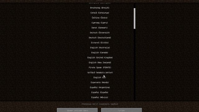 Minecraft 1.10.2 2025-06-02 16-05-18