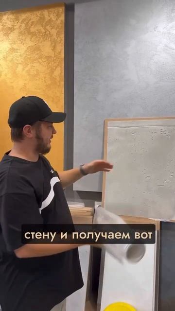 Способ нанесения Микроцемента ✅ звоните: 89270308000 #деко?