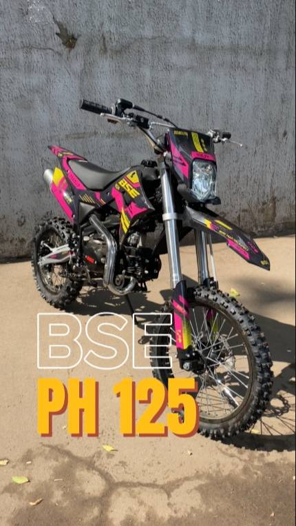 Питбайк BSE PH 125 (2025)