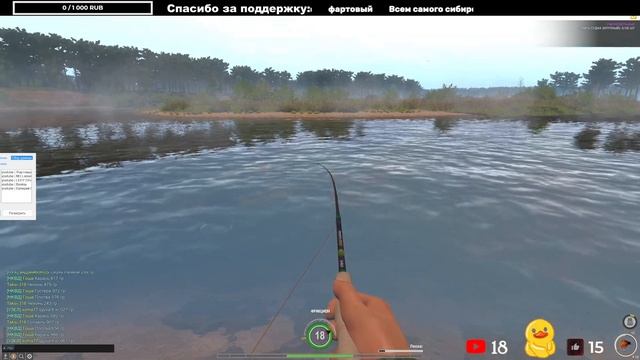 Fisher Online. Пробуем нахлыст и выполняем достижение Короб?