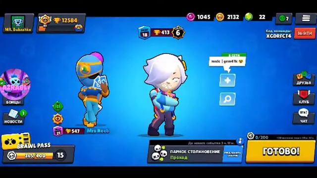 Стрим пушу кубки!| бублик с квасом:))