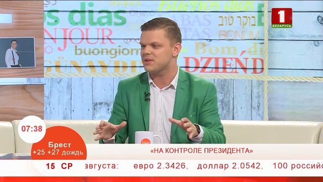 Новая серия специального проекта АТН «На контроле Президента»