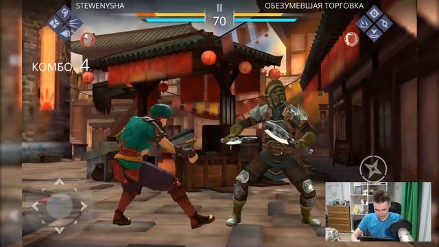 Shadow fight 3 Часть 4 Прохождение без доната