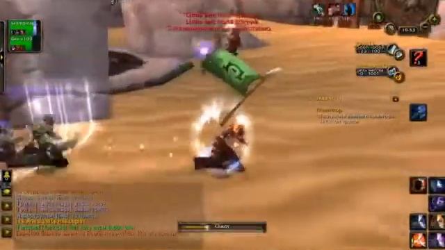 Fire Mage 5.4.8 на арене с армсом 2х2. (Pandawow X100)