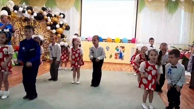 Детский танец  