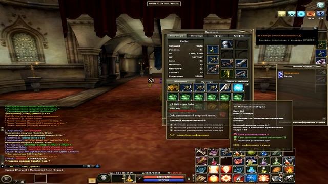 R2. Проточка Faster #2