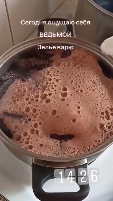 самовареная морилка