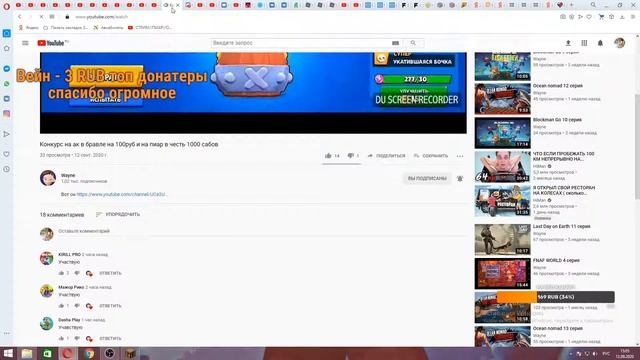 стрим вз играем на сервере в майнкрафт и в роблокс