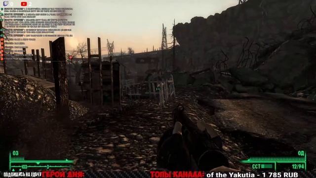 ТАИНСТВЕННЫЕ ПУСТОШИ! FALLOUT 3! СТРИМ #3