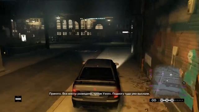 Прохождение Watch Dogs - 5 серия: Назойливая муха