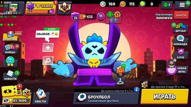 Пуш Кубков с подписчиками(заходите всегда код кидаю)