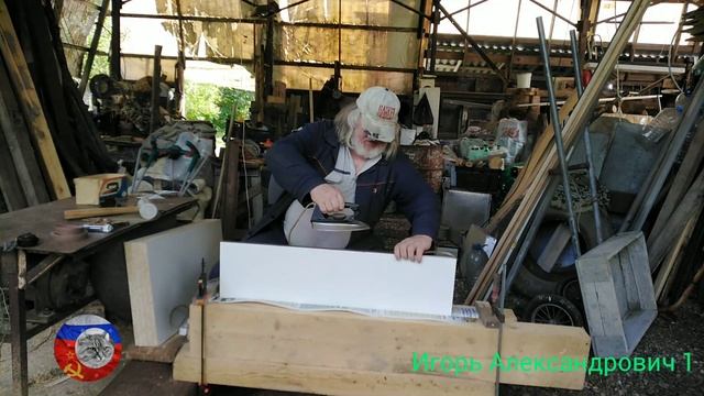 Показываю как ламинирую кромки ЛДСП